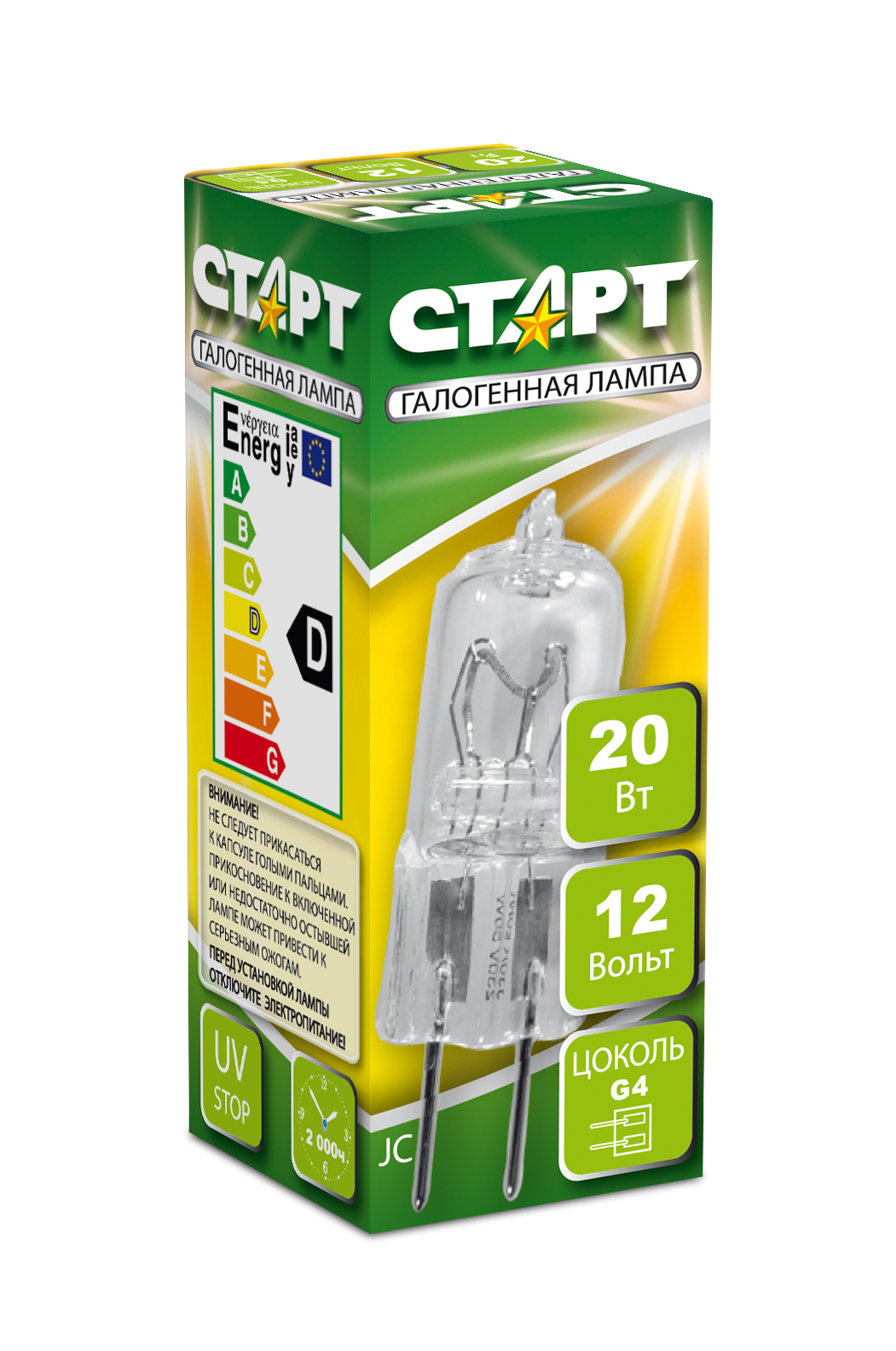 Лампа галогенная G4 СТАРТ JC 12V 20W /902,331/