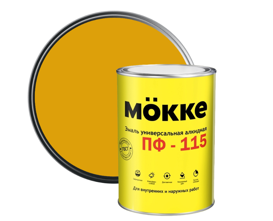 Эмаль алкидная ПФ-115 MÖKKE желтая 0,8кг