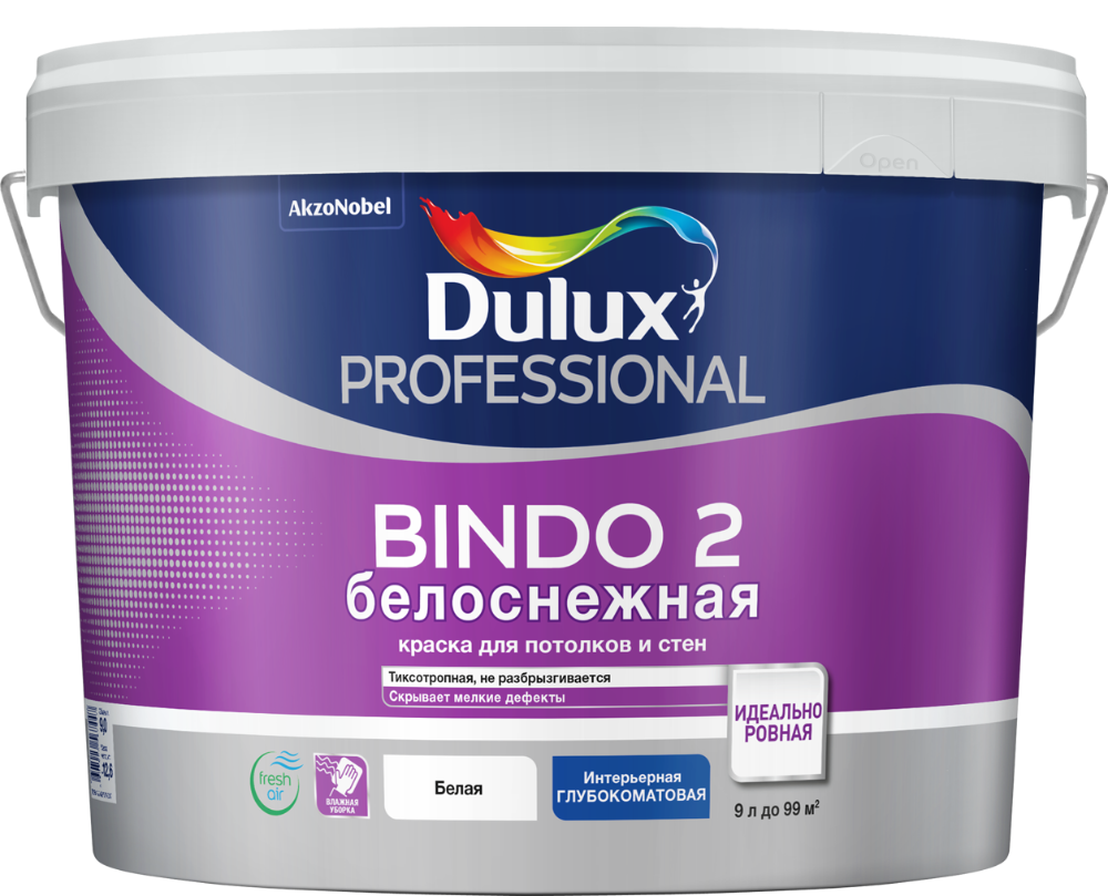 Краска в/д Dulux Professional Bindo 2 белоснежная глубокоматовая 9л***
