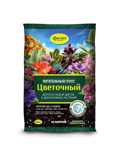 Грунт Цветочный для комнатных растений 10л 101727