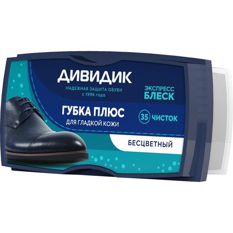 Губка для обуви Дивидик Плюс бесцветная для гладкой кожи ар.91107