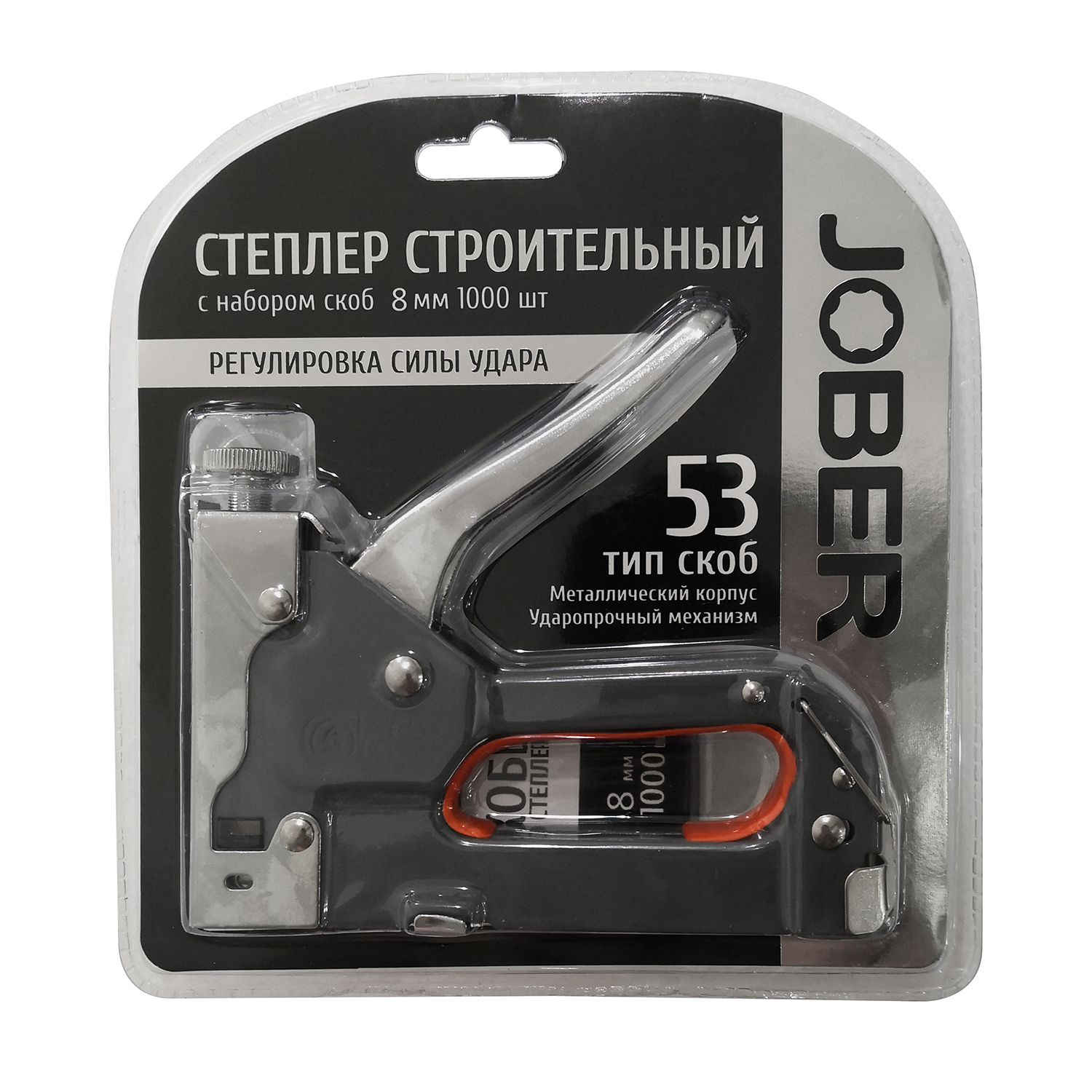Степлер Jober с регул.ударом (набор скоб 8мм 1000шт) 391002391002- купить в АПлайн