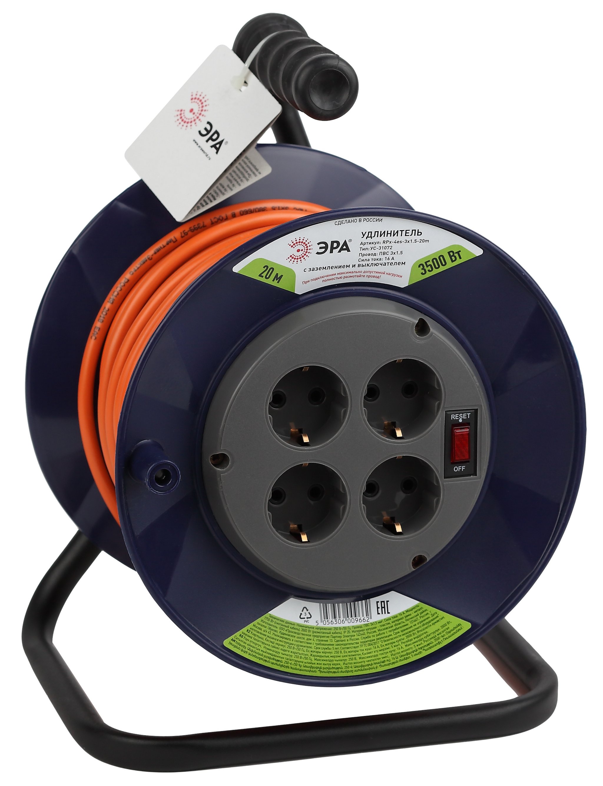 Удлинитель силов,на катушке 4ГН(РОЗ) провод ПВС3х1,5 16А 20М земля) (ЭРА)арт.RPx-4es-3х1.5-20m /662 - Б0046849 - купить в АПлайн