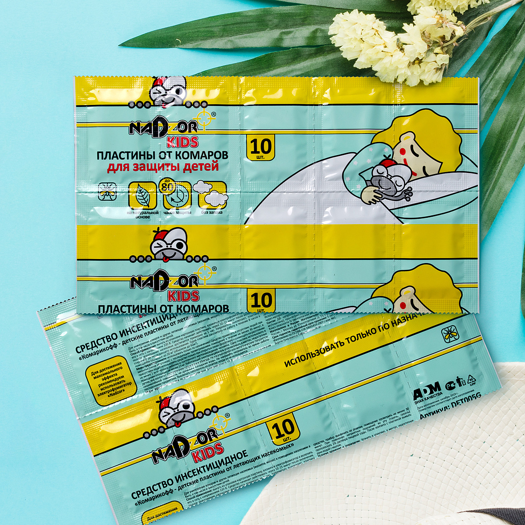 Пластины детские Nadzor Kids от комаров б/запаха 10шт/уп DET005G