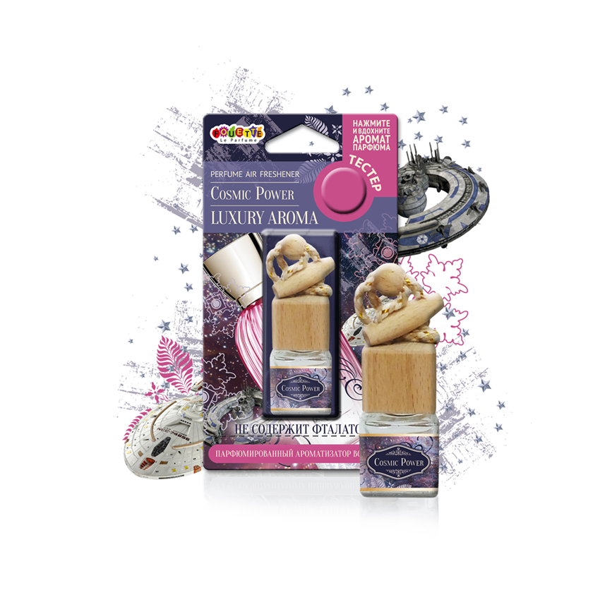 Ароматизатор воздуха парфюмированный "COSMIC POWER" ( по мотивам KENZO-COSMIC POWER)