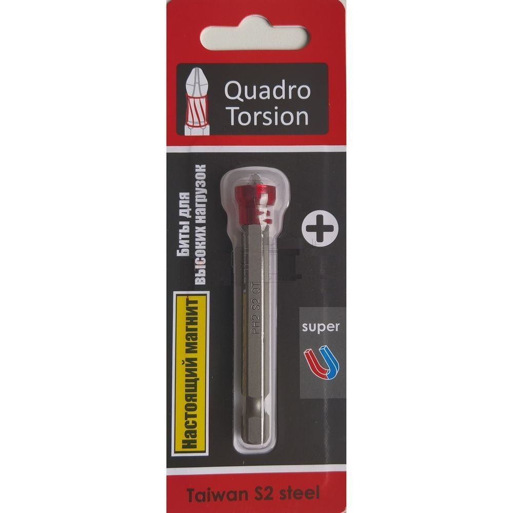 Бита PH2 70мм 1шт с магнитной насадкой Quadro Torsion 460270-1
