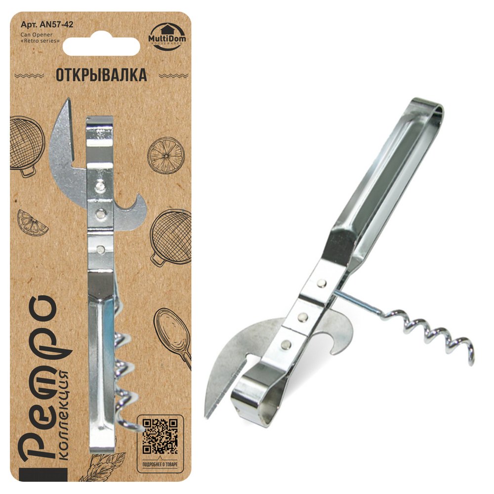 Открывашка нерж. Ретро 15см AN57-42