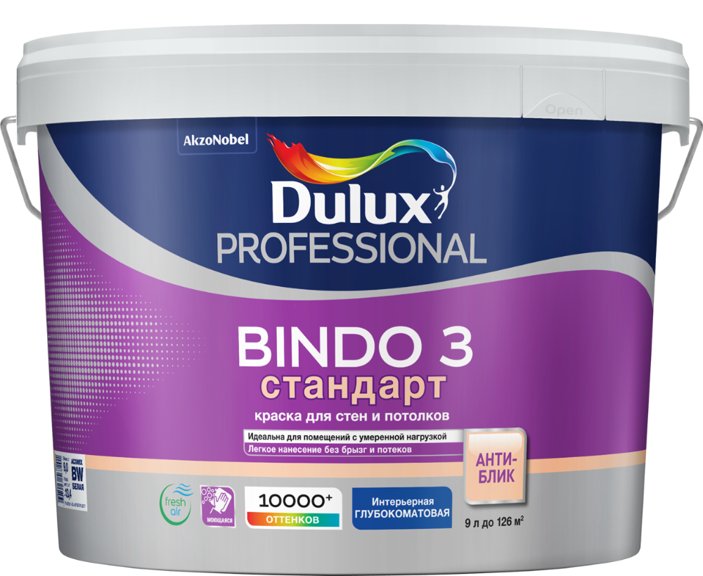 Краска в/д Dulux Professional Bindo 3 глубокоматовая BW 2,5л***