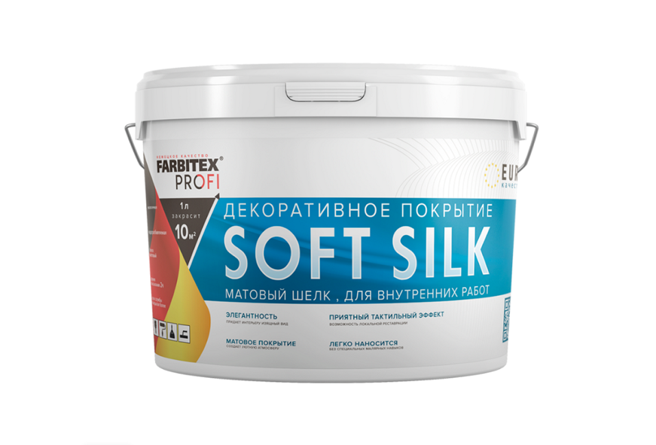 Декоративное покрытие SoftSilk FARBITEX PROFI матовый шелк 4,5л