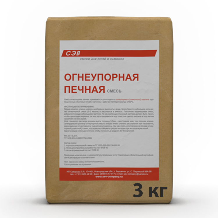 Смесь печная огнеупорная 3кг -  - купить в АПлайн