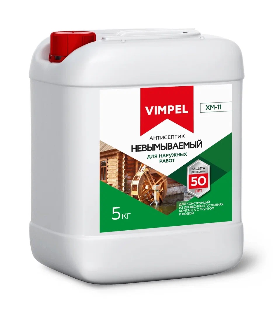 Антисептик ХМ-11 VIMPEL невымываемый 5л