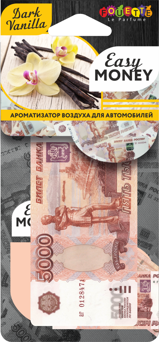 Ароматизатор подвесной " 5000 Рублей " DARK VANILLA серии "EASY MONEY"EMN-05- купить в АПлайн