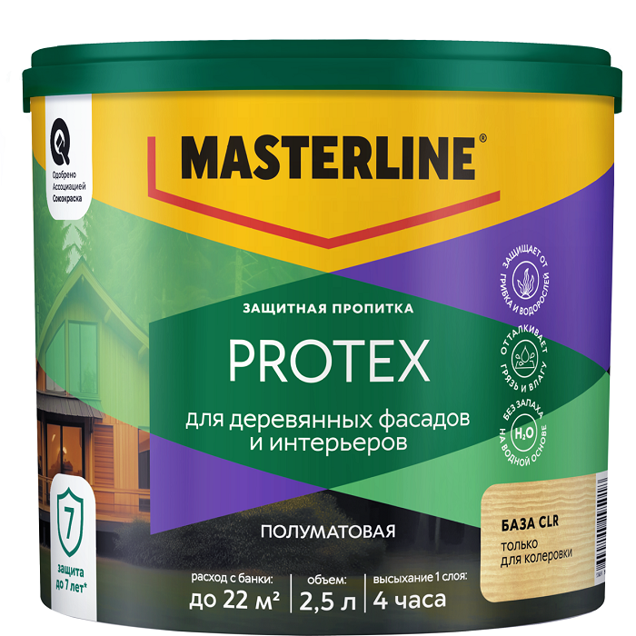 Защитная пропитка Masterline Protex CLR база под колеровку 2,5л50036194- купить в АПлайн