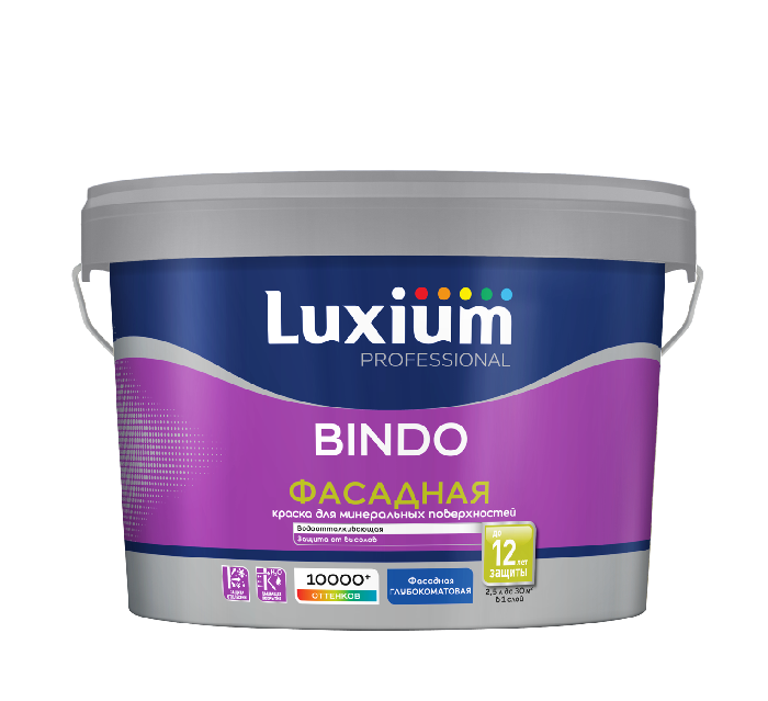 Краска в/д Luxium Professional Bindo фасадная для минеральных поверхностей BW 2,5л***50036639- купить в АПлайн