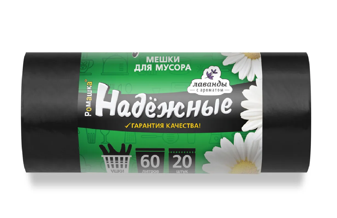 Мешки д/м ПСД Надежные 60л 20мкм 20шт с ушками черные ВЛ06120У