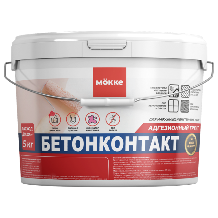 Грунтовка адгезионная MÖKKE Бетонконтакт 12 кг7526- купить в АПлайн