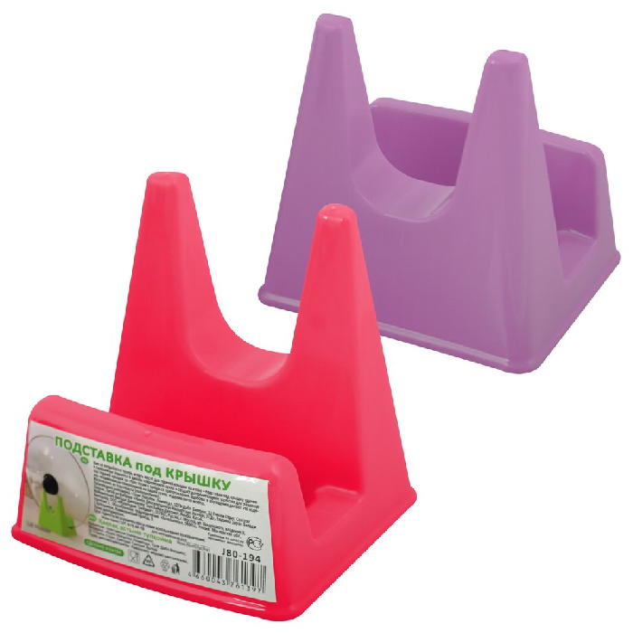 Подставка под крышку пласт. 12,7x11x12,4см J80-194