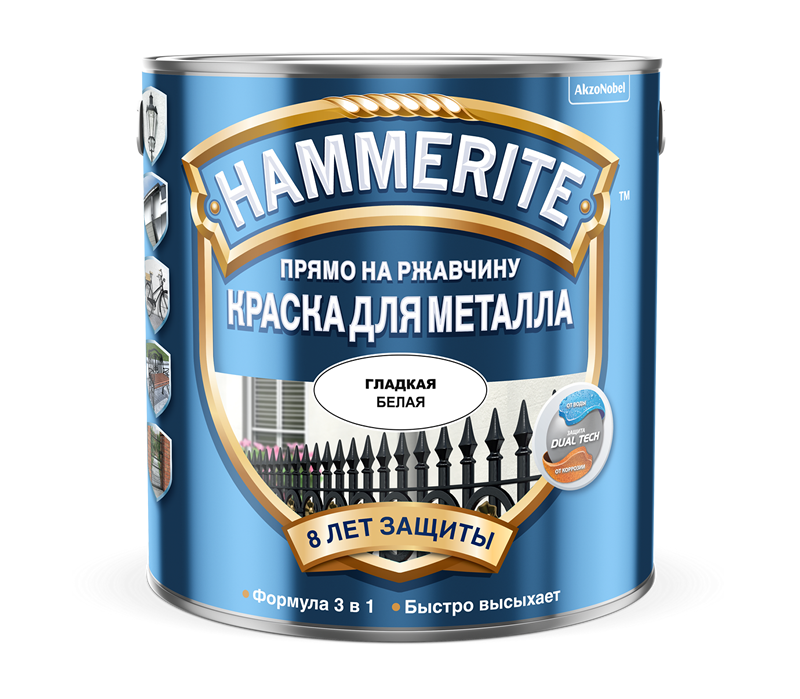 РАСПРОДАЖА КРАСКА HAMMERITE ГЛАДКАЯ БЕЛАЯ 2,5Л***