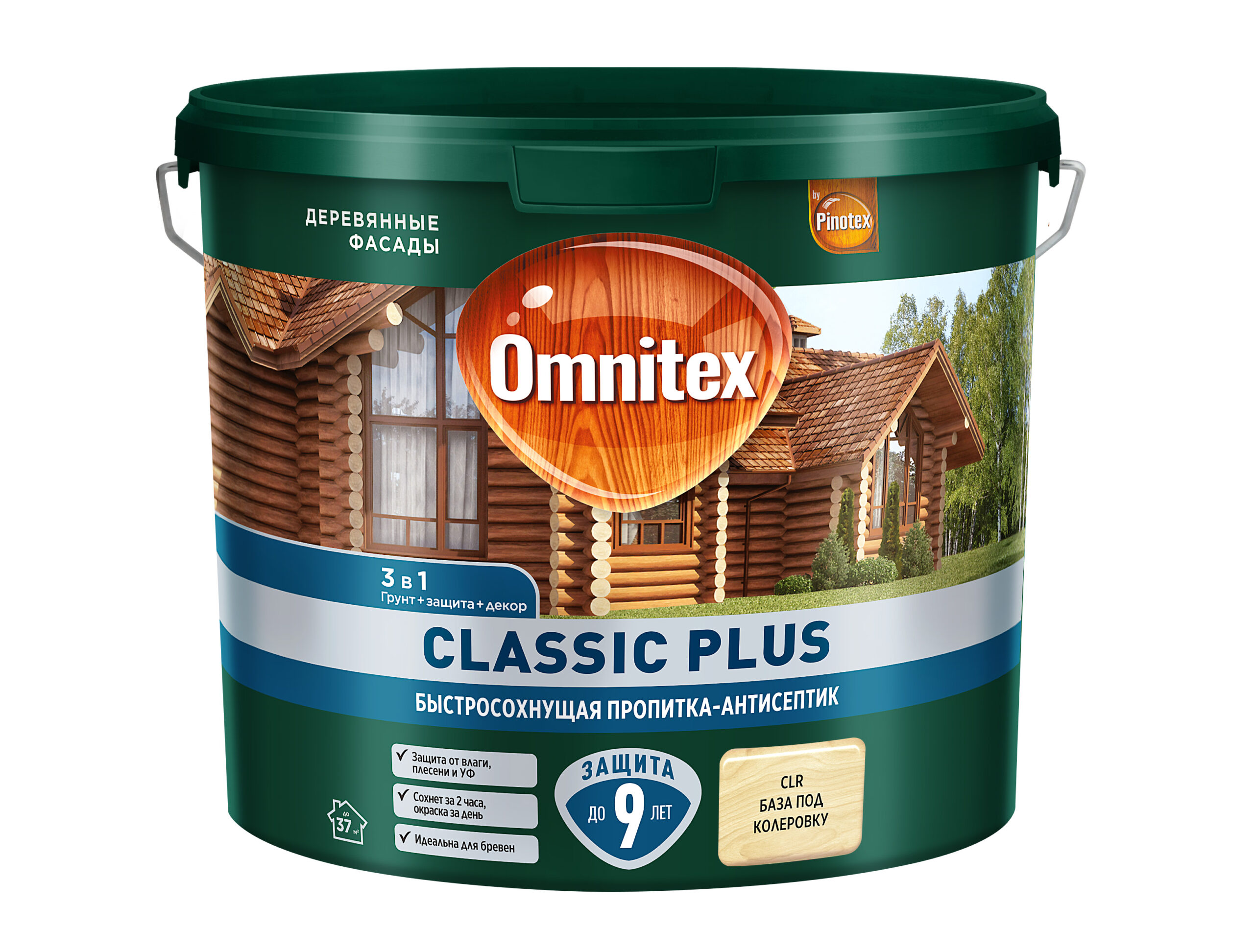 Пропитка-антисептик Omnitex (Pinotex) CLASSIC PLUS 3В1 CLR (база под колеровку) 2,5л