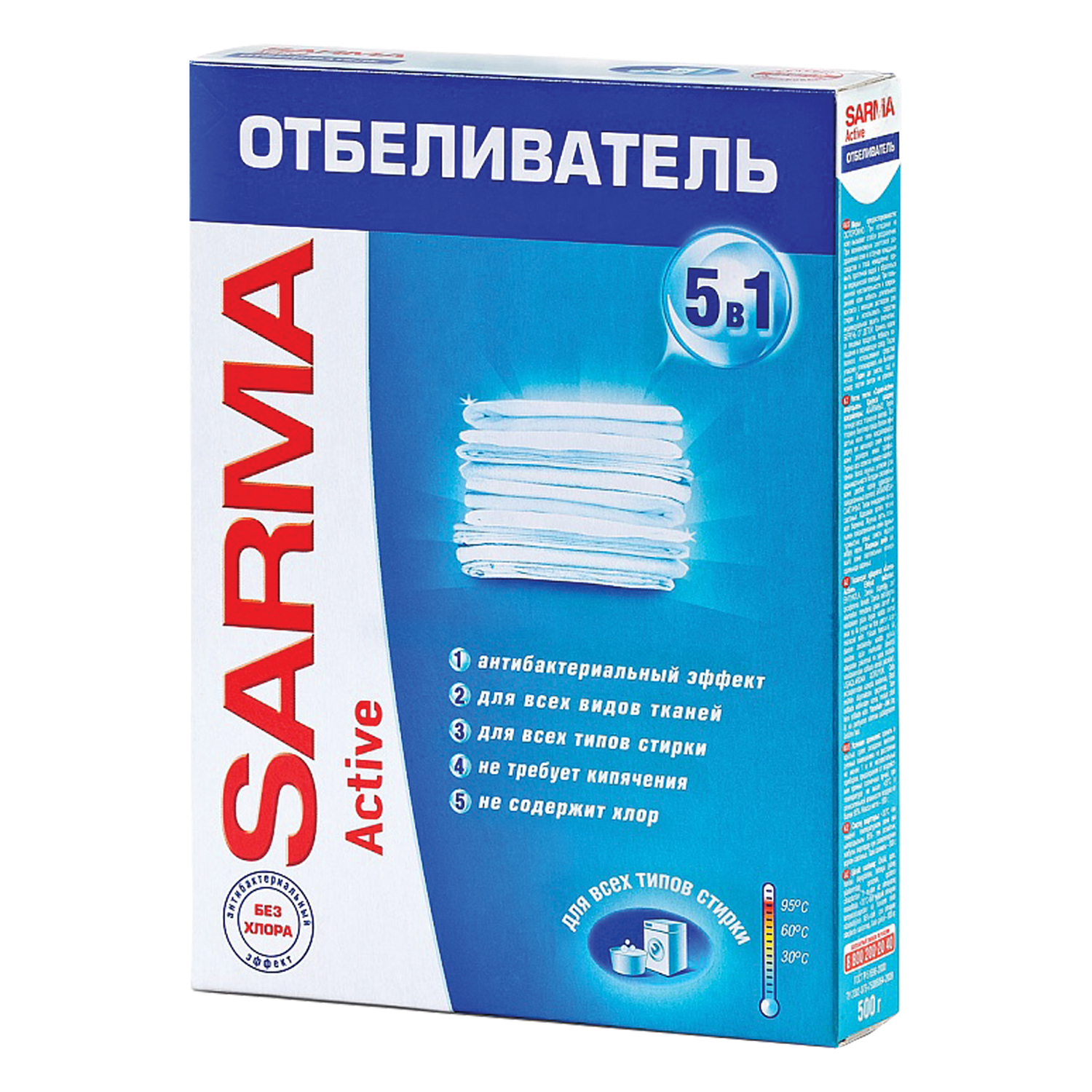 Отбеливатель SARMA АKTIV 500г 5в1 