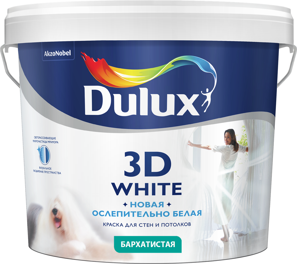 Какая самые белые краска. Краска Dulux 3d ослепительно белая матовая.