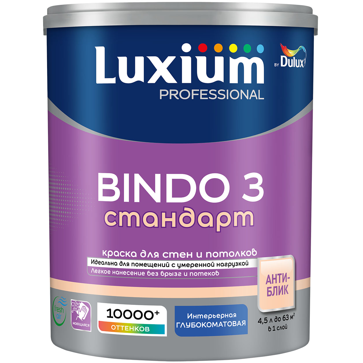 Краска в/д Luxium Professional Bindo 3 глубокоматовая BW 4,5л***50034502- купить в АПлайн