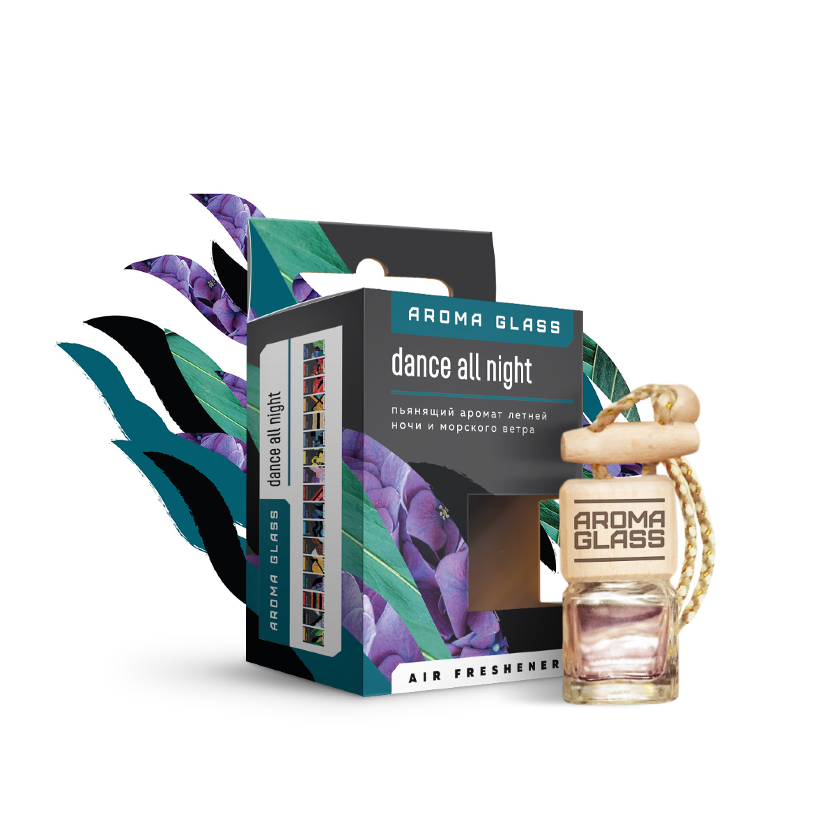 Ароматизатор подвесной стеклянный DANCE ALL NIGHT пьянящий аромат летней ночи