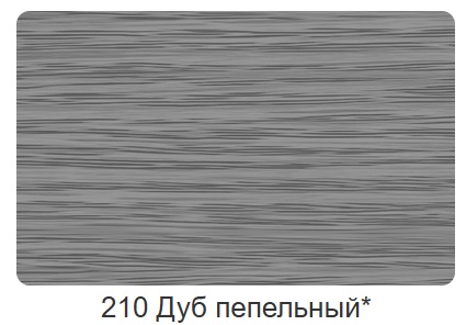 Угол "Идеал" Дуб пепельный 20х20х2,7м /210