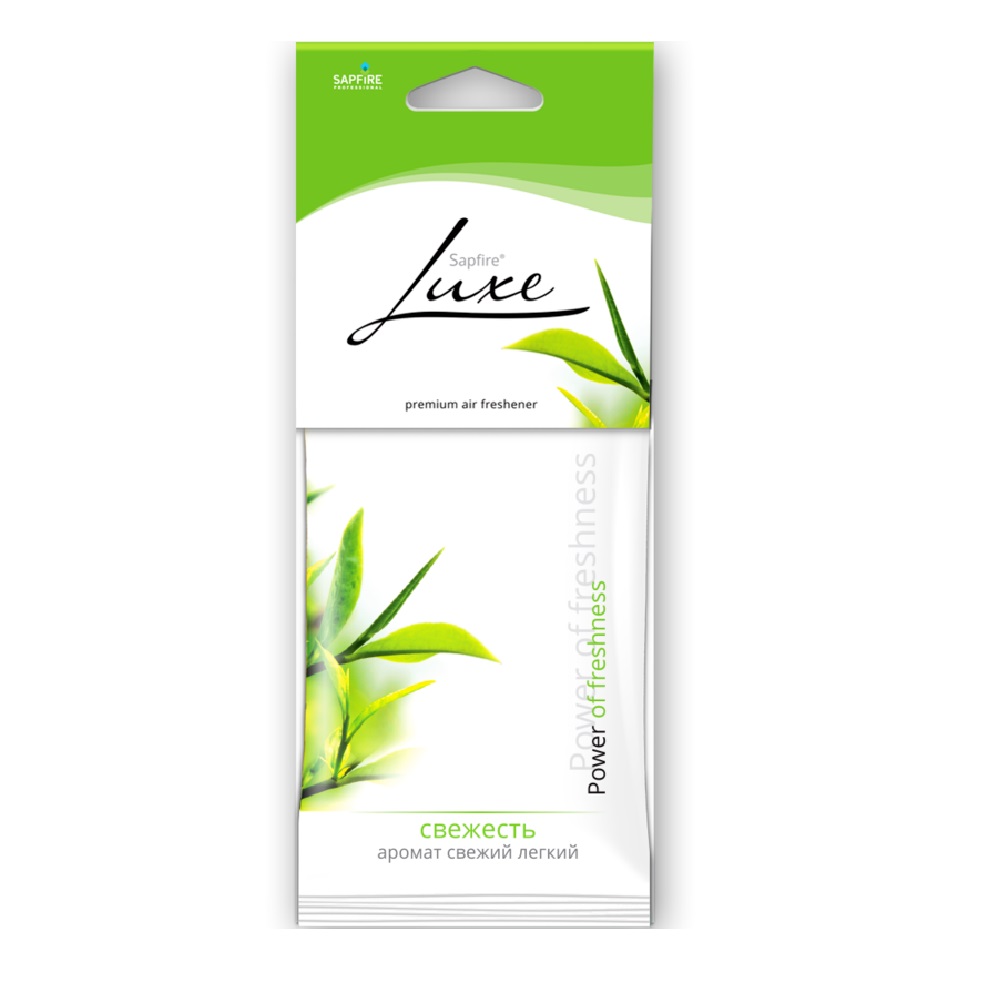 Ароматизатор картонный SAPFIRE FOR HER свежесть люкс