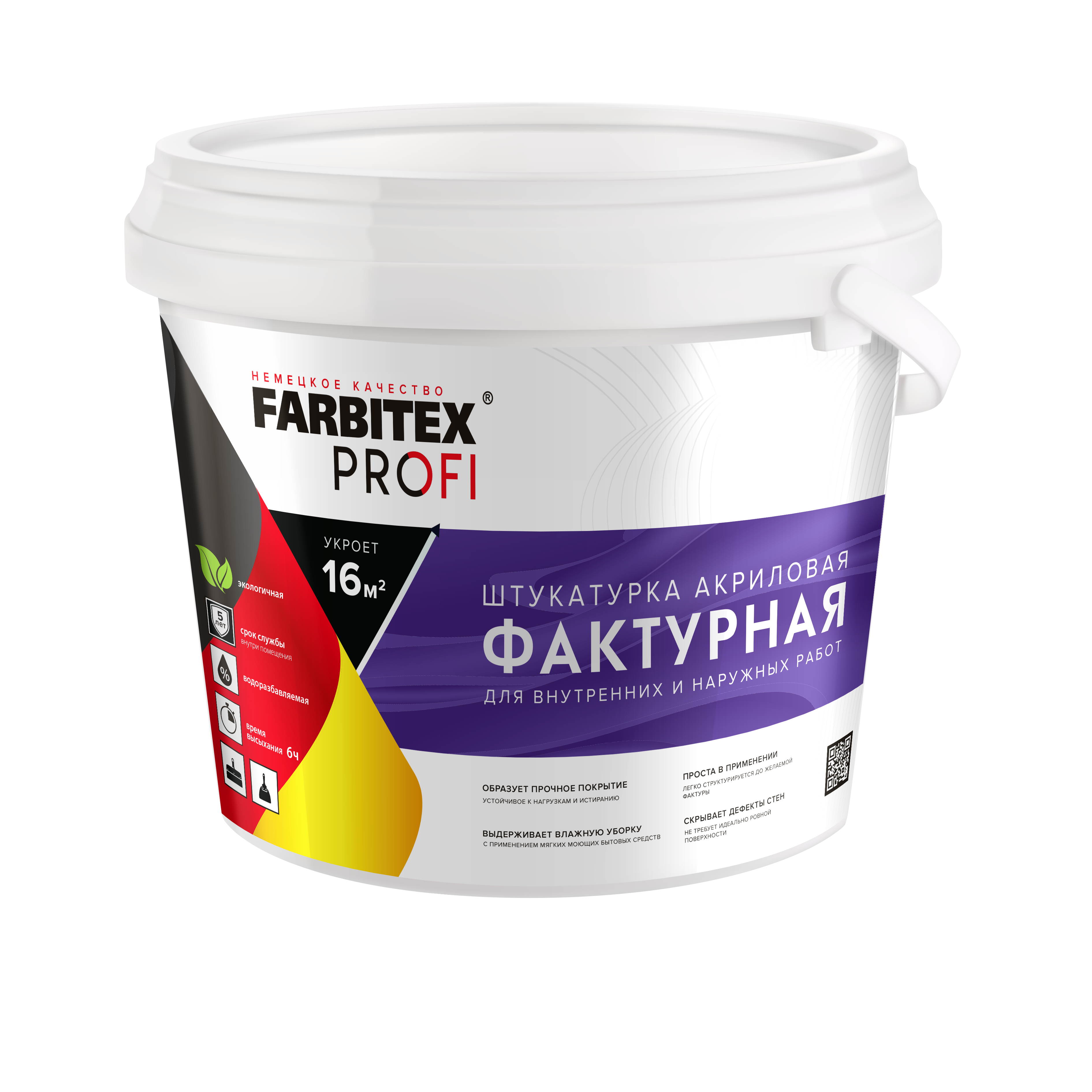 Штукатурка фактурная FARBITEX PROFI 25кг