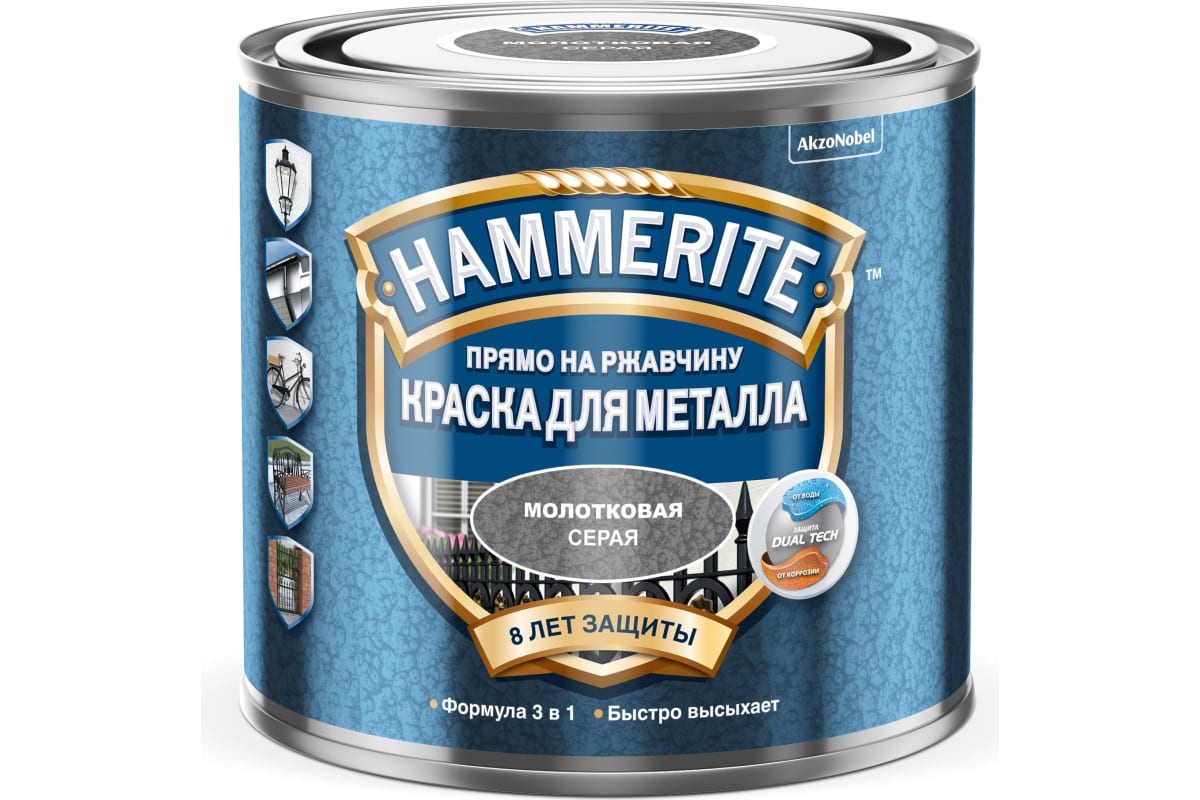 Краска по металлу Hammerite 3в1 Молотковая RAL7042 Серая 0,75л