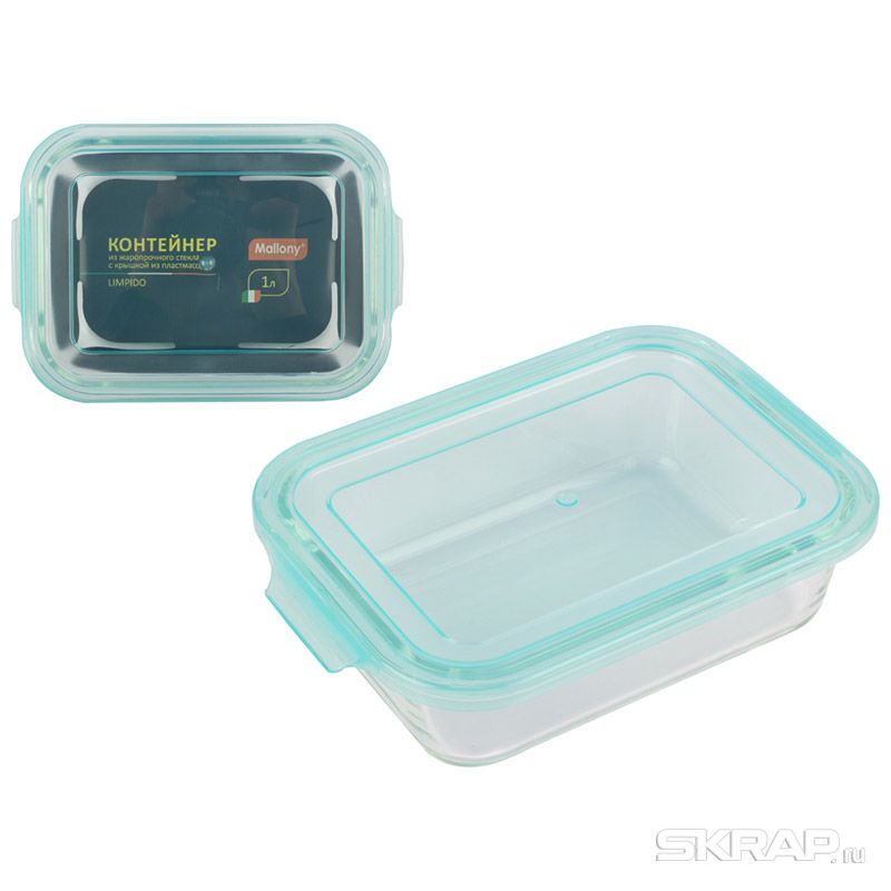 Контейнер стекл. LIMPIDO с пласт. крышкой 370мл 5479