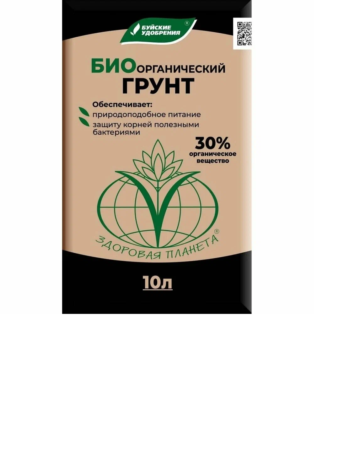 Грунт БИОорганический 10л 