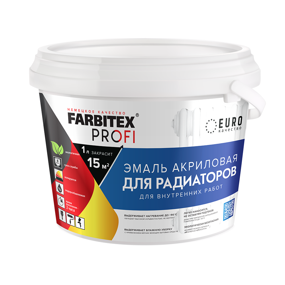 Эмаль для радиаторов отопления FARBITEX PROFI акриловая матовая 0,9л4300009498- купить в АПлайн