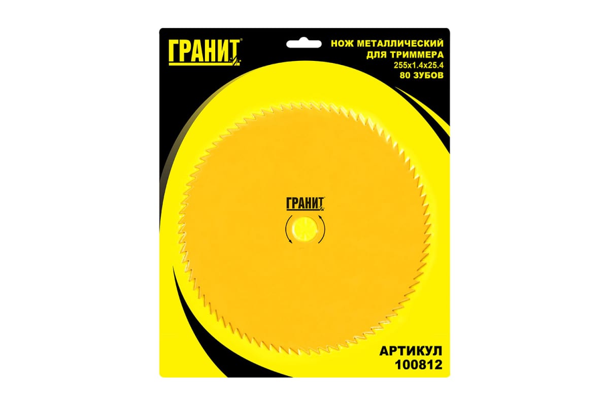 Диск для косы 80 зубов гранит 255х1,4х25,4мм 100812