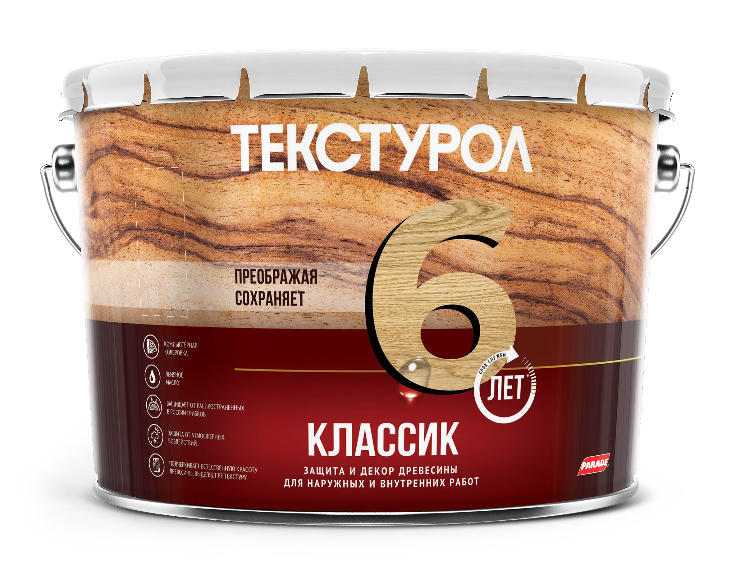 Деревозащитное средство Текстурол классик алкидный Белый 10л