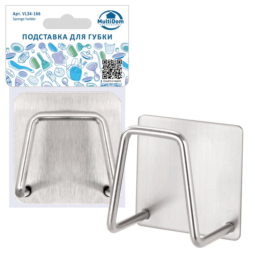 Подставка для губки нерж. Мультидом 5х5см VL34-166
