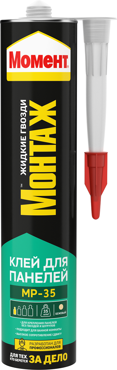 Жидкие гвозди МОМЕНТ МОНТАЖ МР-35 для панелей 290мл /3002827,3047928/***
