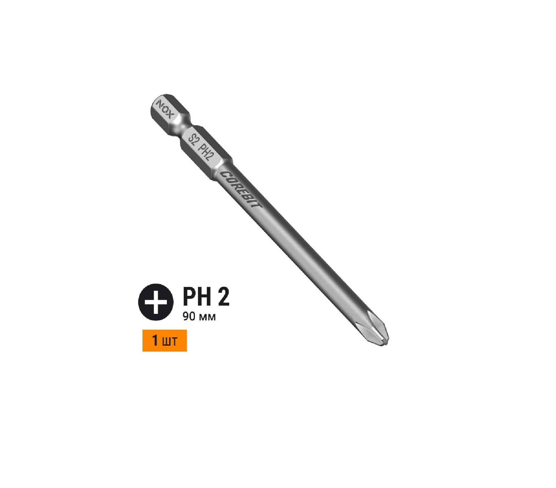 Бита PH2 90мм 1шт Corebit NOX 335290-1 