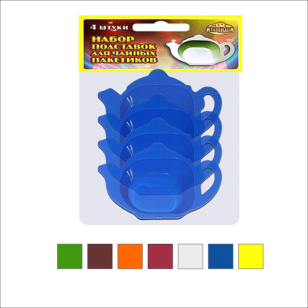 Набор подставок пласт. Мультидом для чайных пакетиков 11х7см 4шт MП76-2