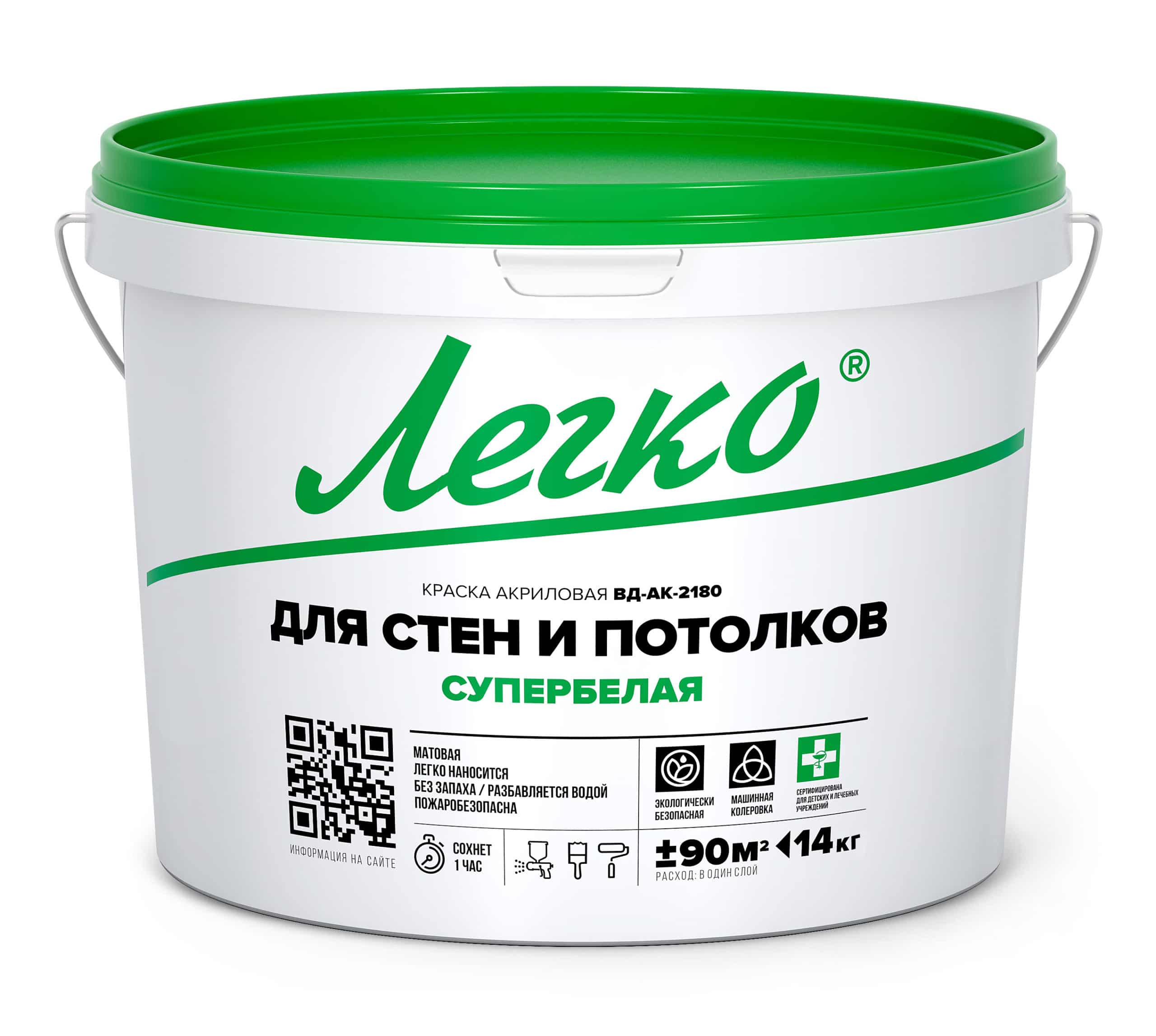 Краска в/д Легко Для стен и потолков 3кг