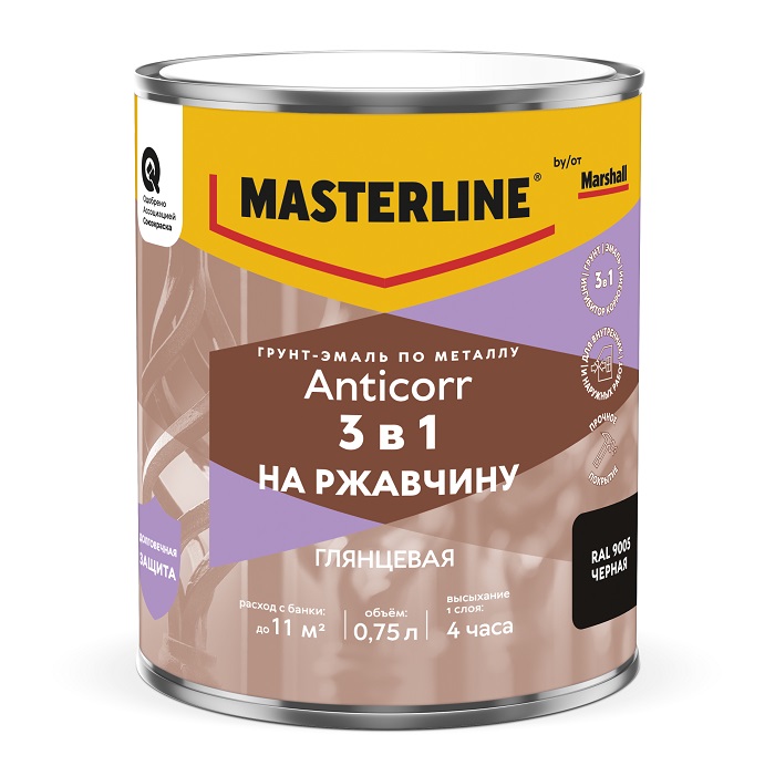 Грунт-эмаль Masterline Anticorr 3 в 1 RAL9005 Черная 0,75л50037690- купить в АПлайн