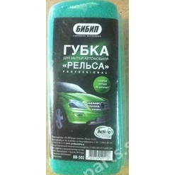 Губка автомобильная БИБИП "РЕЛЬСА" 20х10х7,5см