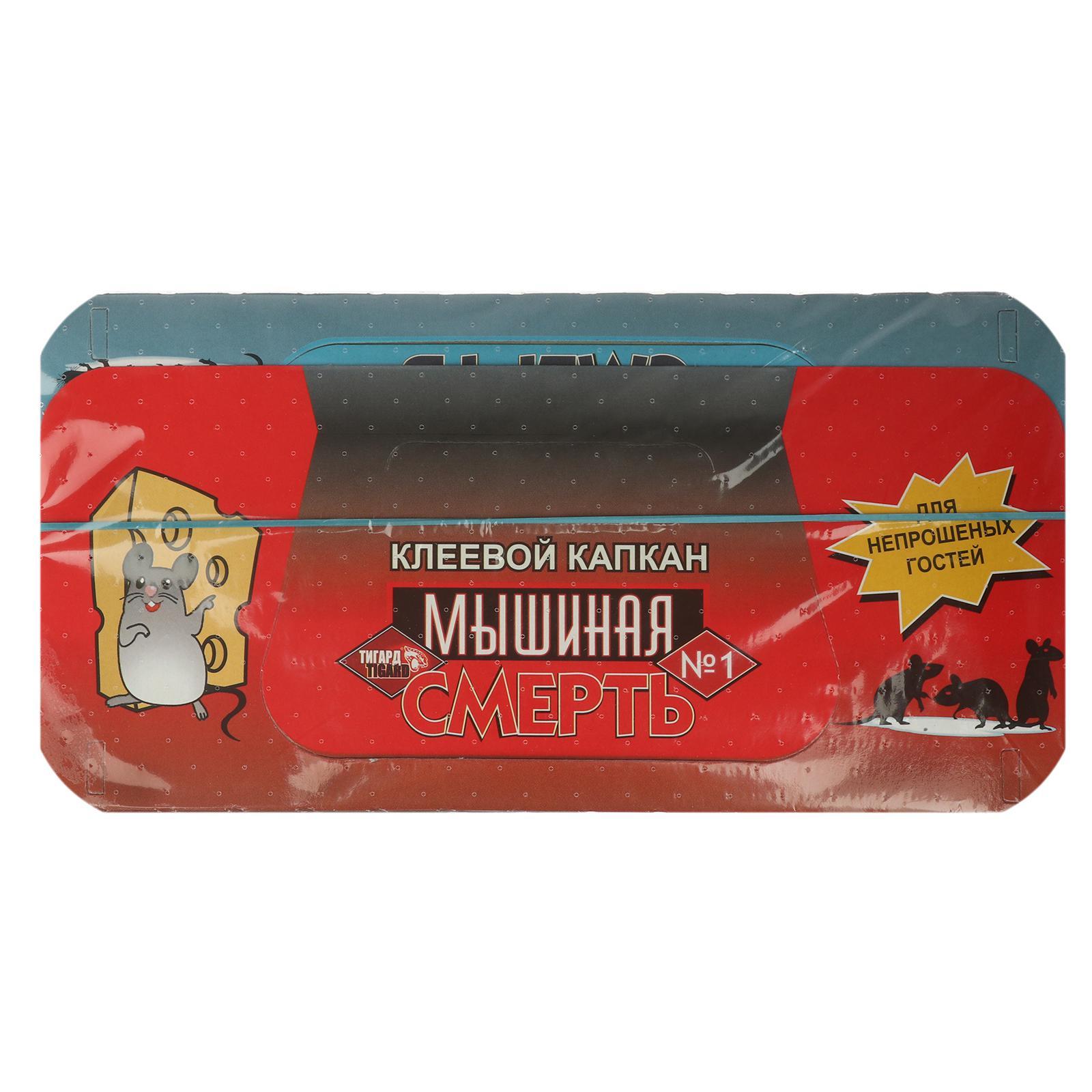 Клеевая ловушка для грызунов Крысиная и мышиная смерть №1 4435673