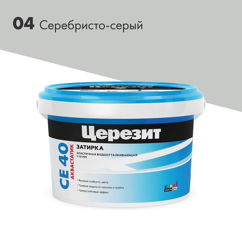 Затирка "Церезит" СЕ 40 серебристо-серый 2кг (банка)2092317- купить в АПлайн