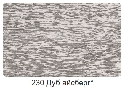Угол "Идеал" Дуб айсберг 15х15х2,7м /230У15 230 ДУБ АЙС- купить в АПлайн