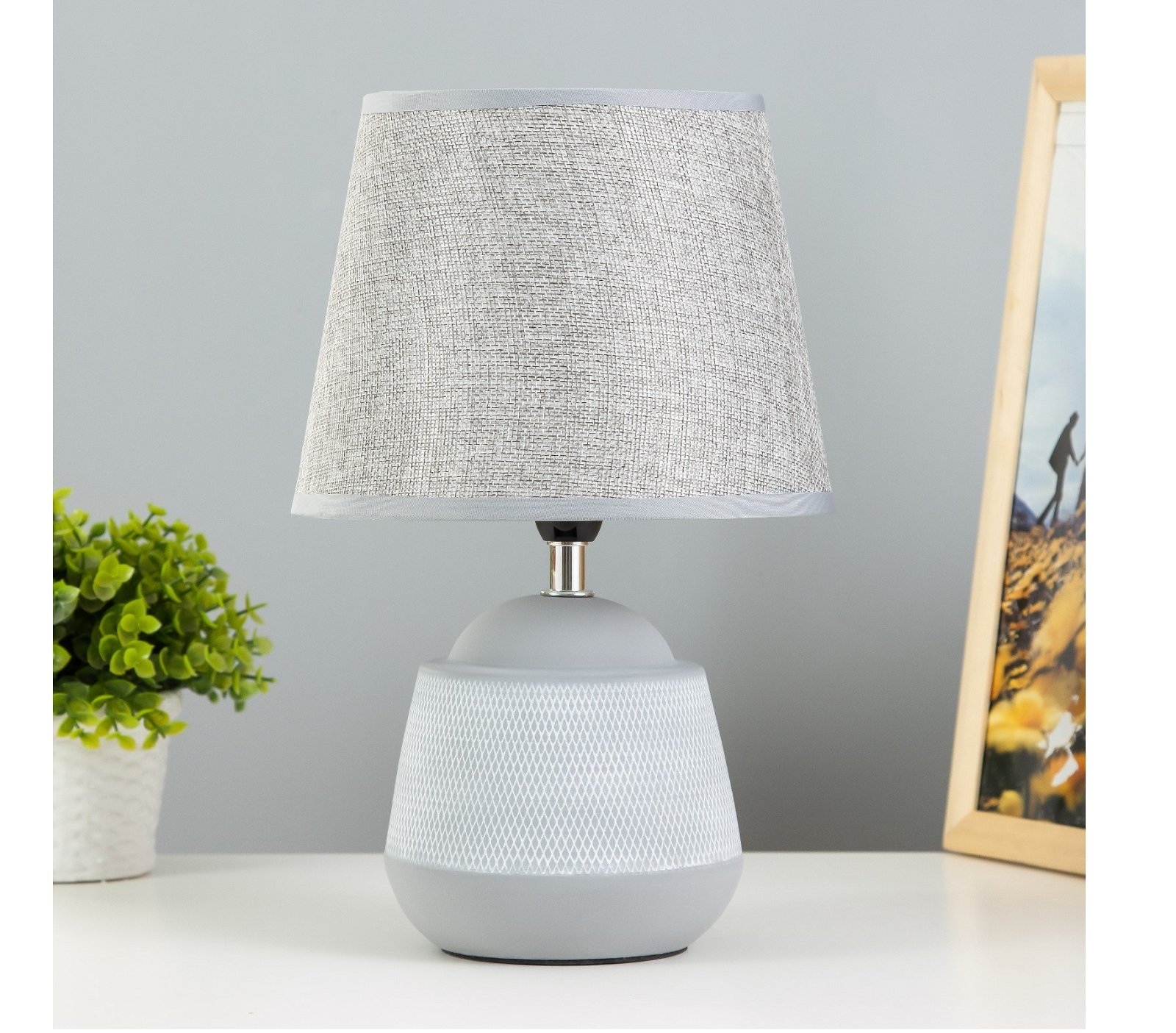 Светильник настольный 40Вт Е14 серый 20х20х31см RISALUX Гатер 2 части