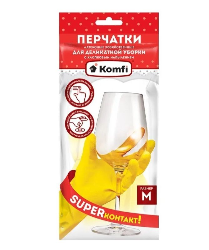 Перчатки латексные M желтые 17064 822273