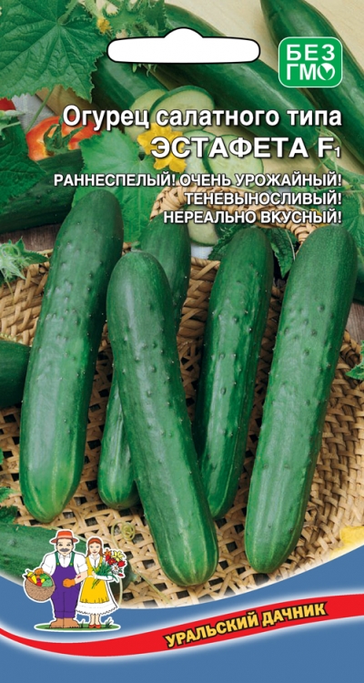 Огурец Эстафета F1 (УД) 8шт (раннеспелый) е/п