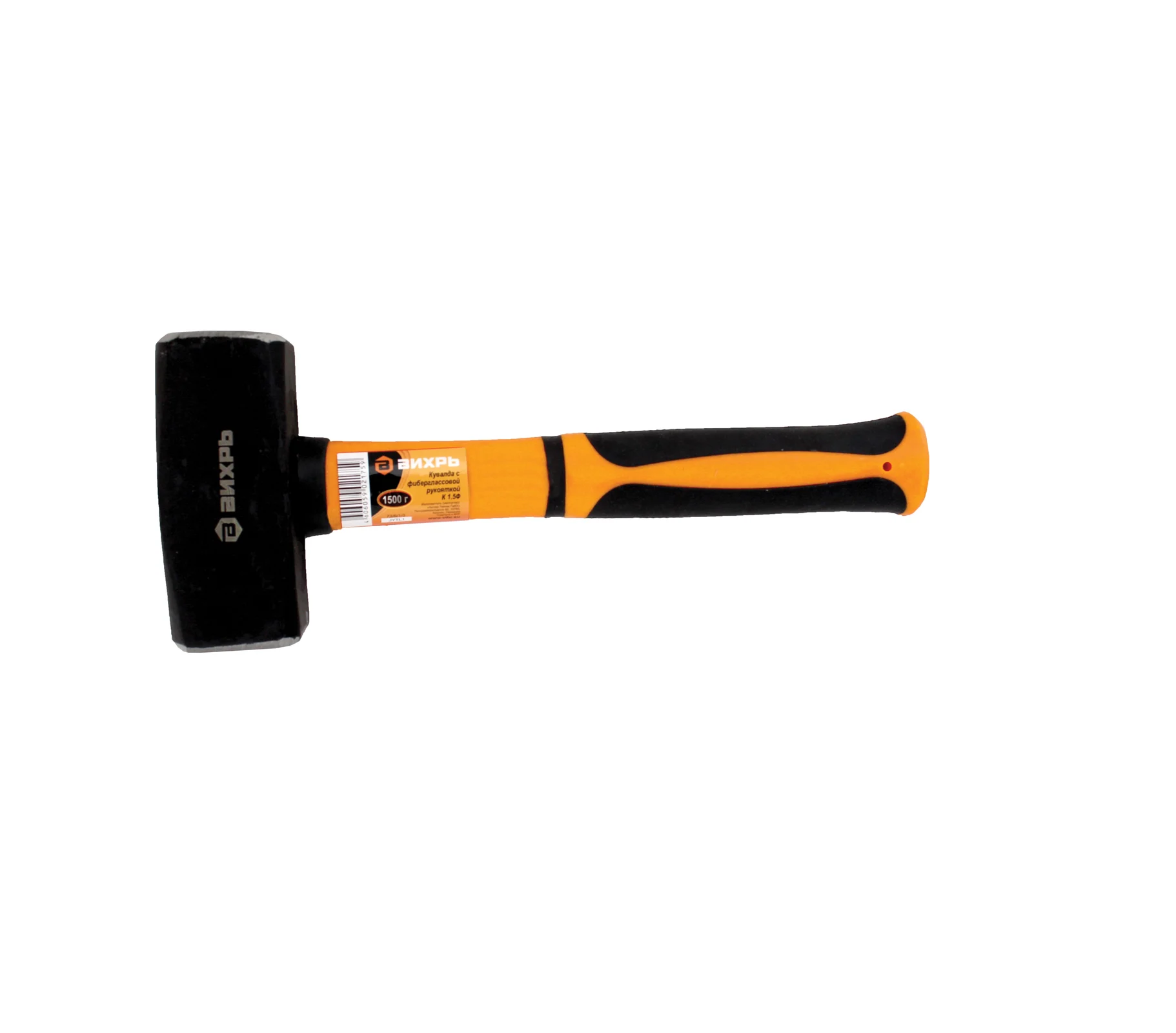 Кувалда фиберглассовая рукоятка 1,5кг Вихрь 73/6/1/3  - 73/6/1/3 - купить в АПлайн